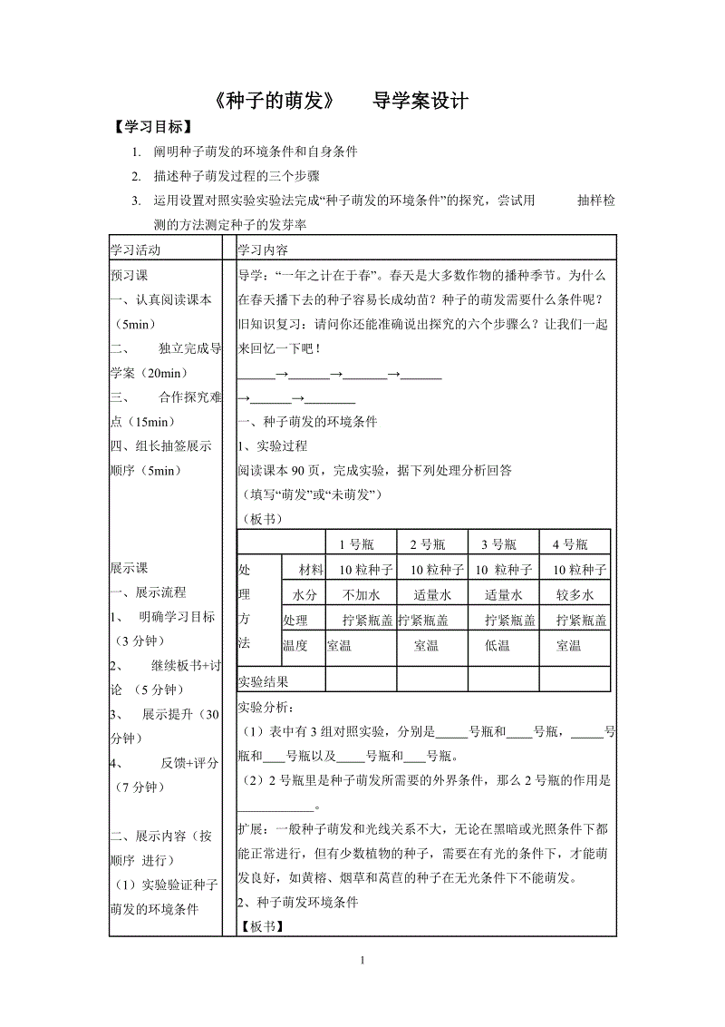 918博天堂